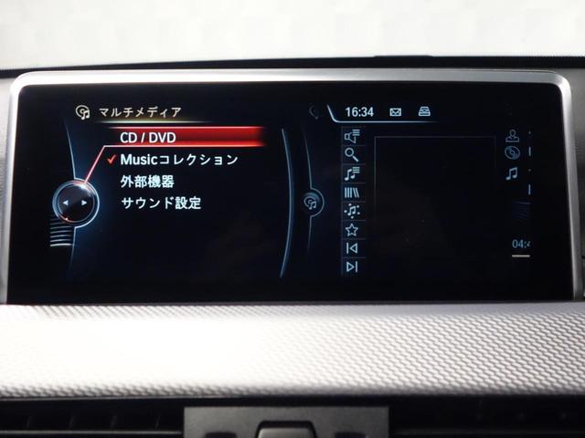 ｘＤｒｉｖｅ　１８ｄ　Ｍスポーツ　禁煙コンフォートＰナビＣＤＤＶＤＢｔＭｓＢモニターＦＲセンサーＡライト（ＬＥＤ）ＦＲフォグスマートキーＥＴＣＡエアコンＡストップリミットモード１８ＡＷ電動Ｂドアルーフレール(28枚目)