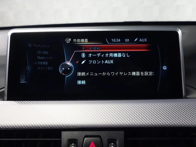 ｘＤｒｉｖｅ　１８ｄ　Ｍスポーツ　禁煙コンフォートＰナビＣＤＤＶＤＢｔＭｓＢモニターＦＲセンサーＡライト（ＬＥＤ）ＦＲフォグスマートキーＥＴＣＡエアコンＡストップリミットモード１８ＡＷ電動Ｂドアルーフレール(29枚目)