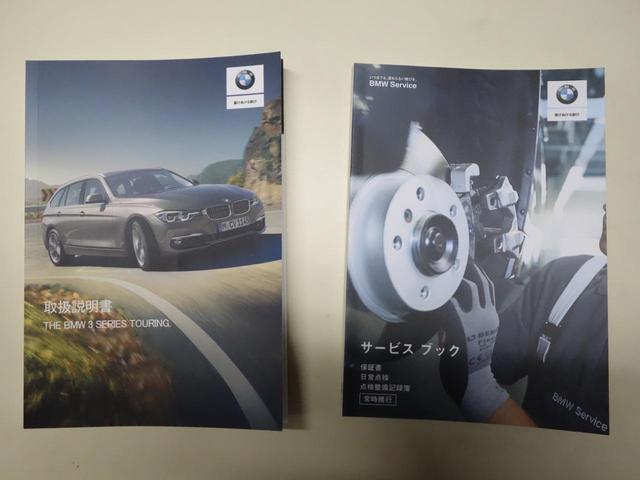 ＢＭＷ ３シリーズ