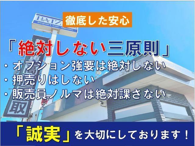 Ｃ１８０ブルーエフィシェンシーワゴンアバンＧ　ユーティリティーＰＨＤＤナビフルセグバックモニターコーナセンサーＢ／ＴレインセンサーＥＳＰアイドリングストップパーキングアシストヘッドライトウォッシャー１７ＡＷ(59枚目)