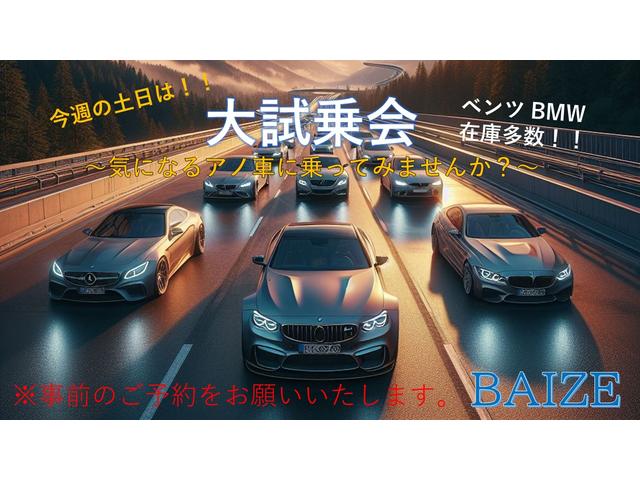 ＢＭＷ ３シリーズ