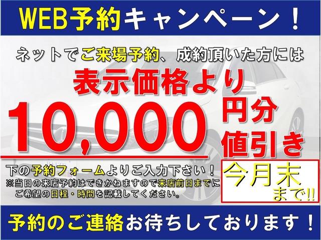 Ｅ４３　４マチック　買取禁煙エクスクルーシブＰＫＧサンルーフ本革シートヒータ＆エアコンＨＤＤナビフルセグ全周囲カメラＡＣＣコーナセンサーブラインドスポットＬＥＤヘッドハイビームアシストパドルＳ(2枚目)