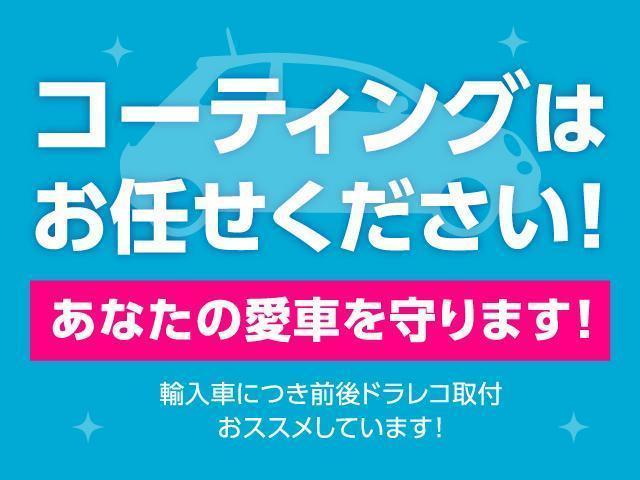 Ｅ４３　４マチック　買取禁煙エクスクルーシブＰＫＧサンルーフ本革シートヒータ＆エアコンＨＤＤナビフルセグ全周囲カメラＡＣＣコーナセンサーブラインドスポットＬＥＤヘッドハイビームアシストパドルＳ(54枚目)