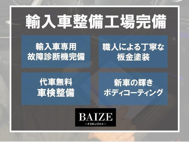 ヴィクトリア　禁煙・ナビＰＫＧ・ＨＤＤナビ・ステアリングスイッチ・ＬＥＤヘッド・１５アルミ・アイドリングストップ・プッシュスタート・キーレス・ＥＴＣ(61枚目)