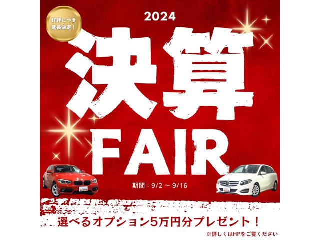 １シリーズ １１８ｄ　ファッショニスタ　禁煙ＨＤＤナビＢｔＭｓベージュ革シートＡＣＣＢカメラＦＲセンサーシートヒータースマートキーＡライト（ＬＥＤ）ＦＲフォグランプＡＷエアコン１７ＡＷＥＴＣ（2枚目）