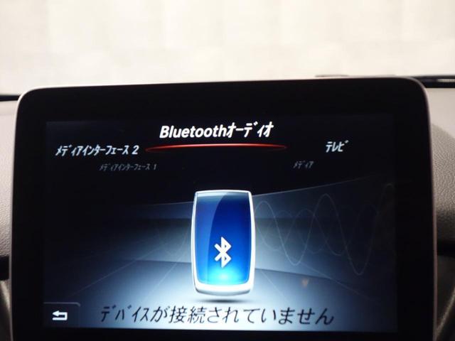 Ｂクラス Ｂ１８０　レーダーＳ・ＨＤＤナビ・フルセグ・Ｂｌｕｅｔｏｏｔｈ・バックカメラ・ＡＣＣ・ブラインドスポット・１６アルミ・パドルシフト・ＥＴＣ・アイドリングストップ（32枚目）