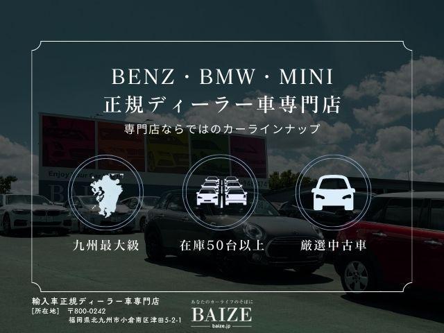 Ｂクラス Ｂ１８０　レーダーＳ・ＨＤＤナビ・フルセグ・Ｂｌｕｅｔｏｏｔｈ・バックカメラ・ＡＣＣ・ブラインドスポット・１６アルミ・パドルシフト・ＥＴＣ・アイドリングストップ（66枚目）