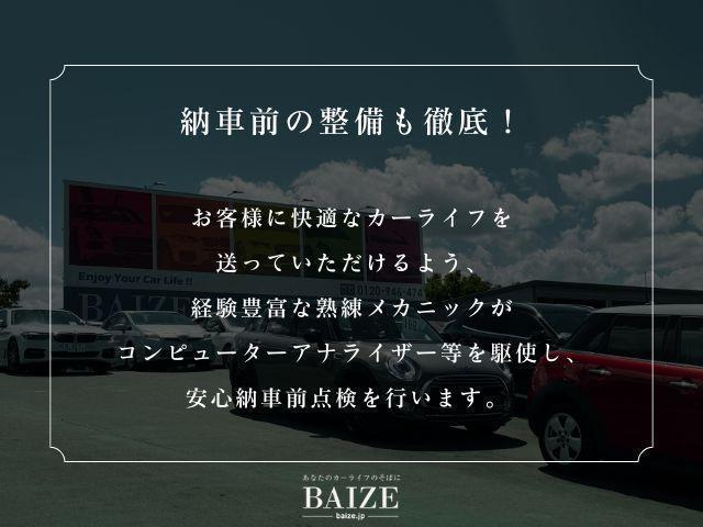 ３シリーズ ３２０ｉラグジュアリー　後期／禁煙／ＡＣＣ／ストレージＰＫ／ＬＥＤ＆フォグ／ＨＤＤナビＣＤ再生録音ＤＶＤ／Ｂカメラ／Ｗエアコン／リアセンサ（62枚目）