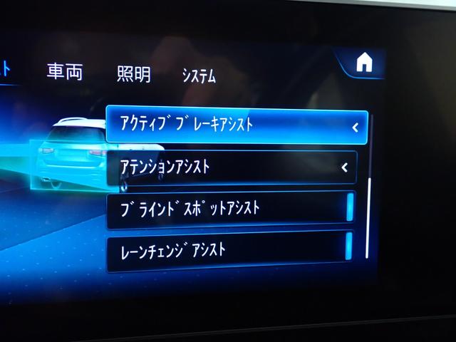 ＧＬＢ ＧＬＢ２００ｄ　禁煙／ワンオーナー／レーダーセーフティパッケージ／全方位カメラ／純正ＨＤＤナビ／Ｂｌｕｅｔｏｏｔｈ／パワーバックドア／ＥＴＣ／アダプティブクルーズコントロール／ブラインドスポットモニター（31枚目）