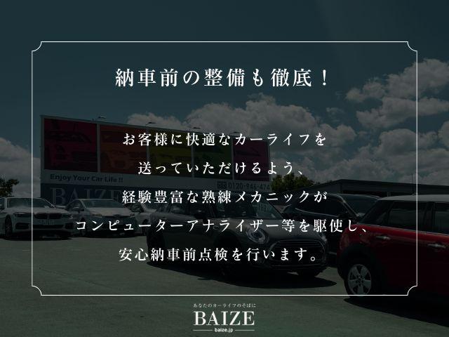 ＧＬＢ ＧＬＢ２００ｄ　禁煙／ワンオーナー／レーダーセーフティパッケージ／全方位カメラ／純正ＨＤＤナビ／Ｂｌｕｅｔｏｏｔｈ／パワーバックドア／ＥＴＣ／アダプティブクルーズコントロール／ブラインドスポットモニター（76枚目）