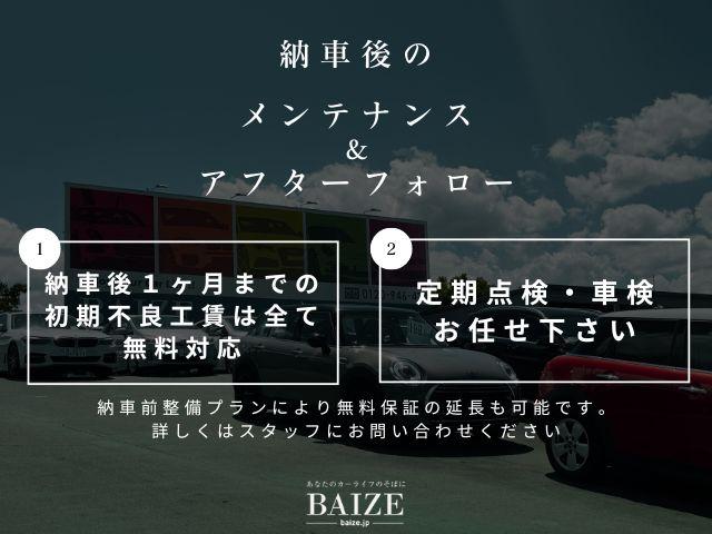 ＧＬＢ ＧＬＢ２００ｄ　禁煙／ワンオーナー／レーダーセーフティパッケージ／全方位カメラ／純正ＨＤＤナビ／Ｂｌｕｅｔｏｏｔｈ／パワーバックドア／ＥＴＣ／アダプティブクルーズコントロール／ブラインドスポットモニター（77枚目）