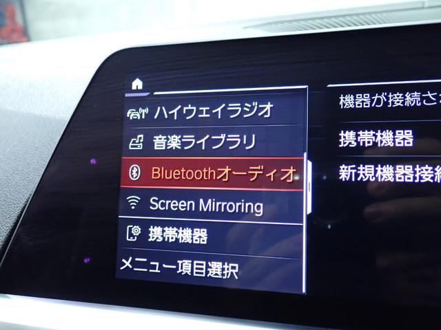 ３シリーズ ３２０ｉ　Ｍスポーツ　禁煙／インテリジェントセーフティー／純正ＨＤＤナビ／パークディスタンスコントロール／アダプティブクルーズコントロール／黒革シート／パワーシート／シートヒーター／純正１９インチアルミ／ＥＴＣ（27枚目）