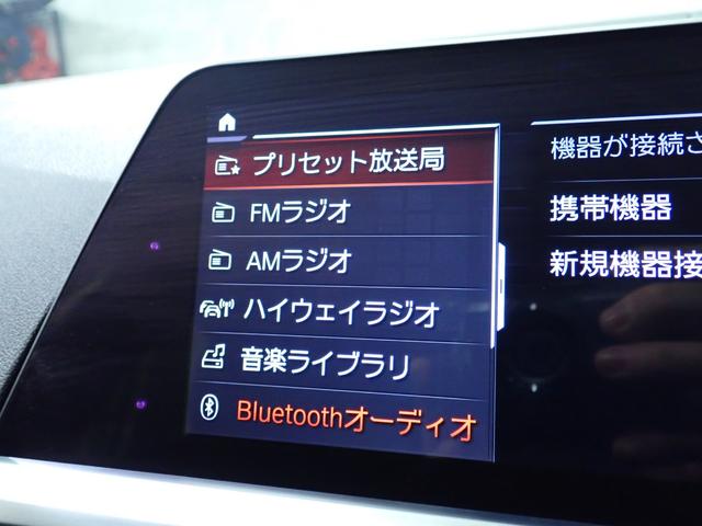 ３シリーズ ３２０ｉ　Ｍスポーツ　禁煙／インテリジェントセーフティー／純正ＨＤＤナビ／パークディスタンスコントロール／アダプティブクルーズコントロール／黒革シート／パワーシート／シートヒーター／純正１９インチアルミ／ＥＴＣ（28枚目）