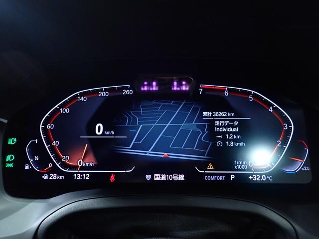 ３シリーズ ３２０ｉ　Ｍスポーツ　禁煙／インテリジェントセーフティー／純正ＨＤＤナビ／パークディスタンスコントロール／アダプティブクルーズコントロール／黒革シート／パワーシート／シートヒーター／純正１９インチアルミ／ＥＴＣ（45枚目）