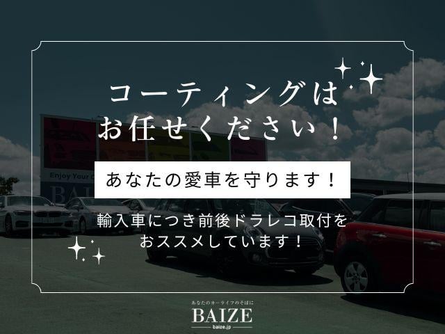 ３シリーズ ３２０ｉ　Ｍスポーツ　禁煙／インテリジェントセーフティー／純正ＨＤＤナビ／パークディスタンスコントロール／アダプティブクルーズコントロール／黒革シート／パワーシート／シートヒーター／純正１９インチアルミ／ＥＴＣ（67枚目）