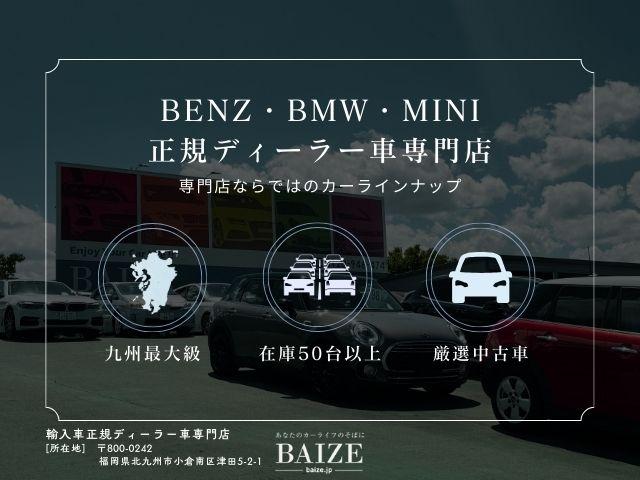 ３シリーズ ３２０ｉ　Ｍスポーツ　禁煙／インテリジェントセーフティー／純正ＨＤＤナビ／パークディスタンスコントロール／アダプティブクルーズコントロール／黒革シート／パワーシート／シートヒーター／純正１９インチアルミ／ＥＴＣ（73枚目）