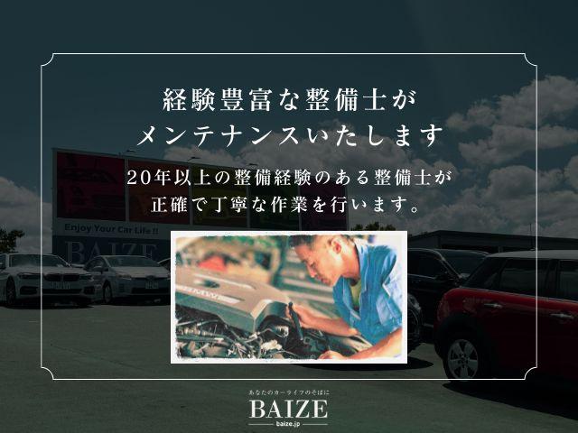 ３シリーズ ３２０ｉ　Ｍスポーツ　禁煙／インテリジェントセーフティー／純正ＨＤＤナビ／パークディスタンスコントロール／アダプティブクルーズコントロール／黒革シート／パワーシート／シートヒーター／純正１９インチアルミ／ＥＴＣ（78枚目）