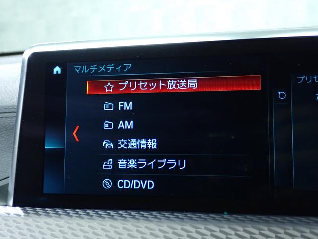 Ｘ２ ｘＤｒｉｖｅ　２０ｉ　ＭスポーツＸ　禁煙／ブラウンレザーシート／純正２０インチアルミホイール／インテリジェントセーフティー／純正ＨＤＤナビ／パワー＆シートヒーター／ヘッドアップディスプレイ／Ｂｌｕｅｔｏｏｔｈ／ＬＥＤヘッドライト（25枚目）