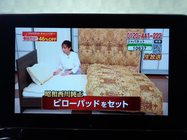 ＧＬＣ ＧＬＣ２２０ｄ　４マチック　禁煙／レーダーセーフティパッケージ／純正ＨＤＤナビ／全方位カメラ／フルセグテレビ／Ｂｌｕｅｔｏｏｔｈ／ＡＣＣ／コーナーセンサーパワーシート／ＥＴＣ／ＬＥＤヘッドライト／パワーバックドア（29枚目）