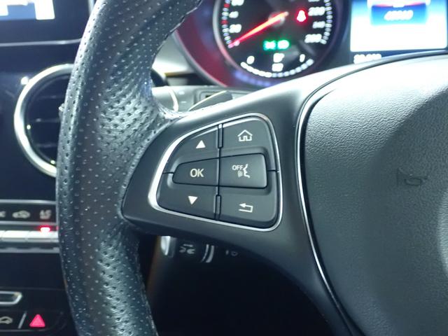 ＧＬＣ ＧＬＣ２２０ｄ　４マチック　禁煙／レーダーセーフティパッケージ／純正ＨＤＤナビ／全方位カメラ／フルセグテレビ／Ｂｌｕｅｔｏｏｔｈ／ＡＣＣ／コーナーセンサーパワーシート／ＥＴＣ／ＬＥＤヘッドライト／パワーバックドア（33枚目）