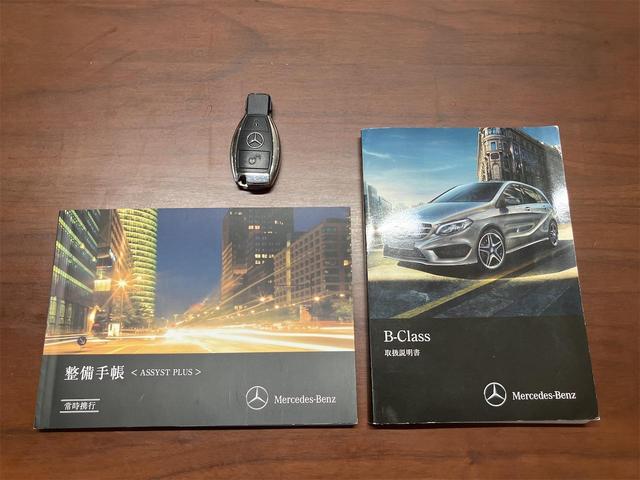 Ｂクラス Ｂ１８０　スポーツ　禁煙／レーダーセーフティパッケージ／ベーシックパッケージプラス／純正ＨＤＤナビ／Ｂｌｕｅｔｏｏｔｈ／バックカメラ／ＬＥＤヘッドライト／アダプティブクルーズコントロール／ブラインドスポットモニター（4枚目）