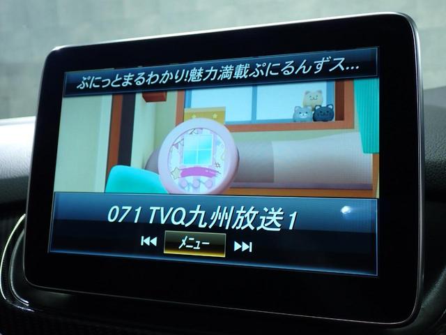 Ｂクラス Ｂ１８０　スポーツ　禁煙／レーダーセーフティパッケージ／ベーシックパッケージプラス／純正ＨＤＤナビ／Ｂｌｕｅｔｏｏｔｈ／バックカメラ／ＬＥＤヘッドライト／アダプティブクルーズコントロール／ブラインドスポットモニター（29枚目）