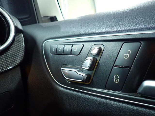 Ｂクラス Ｂ１８０　スポーツ　禁煙／レーダーセーフティパッケージ／ベーシックパッケージプラス／純正ＨＤＤナビ／Ｂｌｕｅｔｏｏｔｈ／バックカメラ／ＬＥＤヘッドライト／アダプティブクルーズコントロール／ブラインドスポットモニター（43枚目）