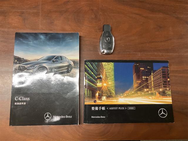 Ｃクラス Ｃ２００アバンギャルド　ＡＭＧライン　禁煙／レーダーセーフティパッケージ／ベーシックパッケージ／純正ＨＤＤナビ／Ｂｌｕｅｔｏｏｔｈ／バックカメラ／黒革シート／パワートランク／アダプティブクルーズコントロール／ブラインドスポットモニター（4枚目）