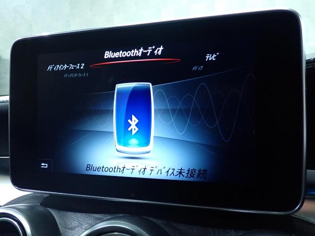 Ｃクラス Ｃ２００アバンギャルド　ＡＭＧライン　禁煙／レーダーセーフティパッケージ／ベーシックパッケージ／純正ＨＤＤナビ／Ｂｌｕｅｔｏｏｔｈ／バックカメラ／黒革シート／パワートランク／アダプティブクルーズコントロール／ブラインドスポットモニター（29枚目）