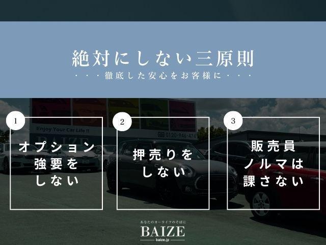 Ｃクラス Ｃ２００アバンギャルド　ＡＭＧライン　禁煙／レーダーセーフティパッケージ／ベーシックパッケージ／純正ＨＤＤナビ／Ｂｌｕｅｔｏｏｔｈ／バックカメラ／黒革シート／パワートランク／アダプティブクルーズコントロール／ブラインドスポットモニター（62枚目）