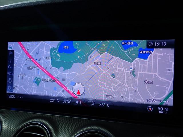 Eクラスステーションワゴン E200 ステーションワゴン アバンギャルド 禁煙/レーダーセーフティパッケージ/エクスクルーシブパッケージ/黒革シート/純正HDDナビ/全方位カメラ/ブルメスターサウンド/ETC/ブラインドスポットモニター/アダプティブクルーズコントロール(26枚目)