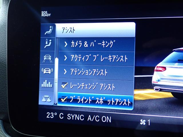 Eクラスステーションワゴン E200 ステーションワゴン アバンギャルド 禁煙/レーダーセーフティパッケージ/エクスクルーシブパッケージ/黒革シート/純正HDDナビ/全方位カメラ/ブルメスターサウンド/ETC/ブラインドスポットモニター/アダプティブクルーズコントロール(28枚目)