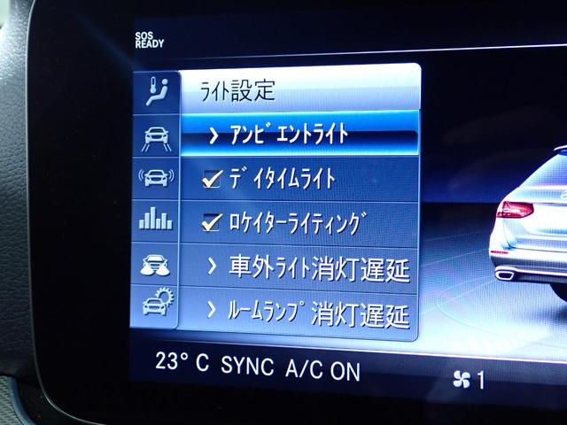 Eクラスステーションワゴン E200 ステーションワゴン アバンギャルド 禁煙/レーダーセーフティパッケージ/エクスクルーシブパッケージ/黒革シート/純正HDDナビ/全方位カメラ/ブルメスターサウンド/ETC/ブラインドスポットモニター/アダプティブクルーズコントロール(30枚目)