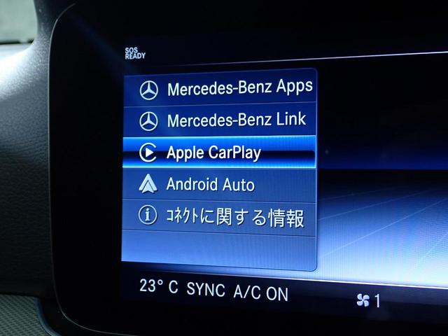 Eクラスステーションワゴン E200 ステーションワゴン アバンギャルド 禁煙/レーダーセーフティパッケージ/エクスクルーシブパッケージ/黒革シート/純正HDDナビ/全方位カメラ/ブルメスターサウンド/ETC/ブラインドスポットモニター/アダプティブクルーズコントロール(31枚目)