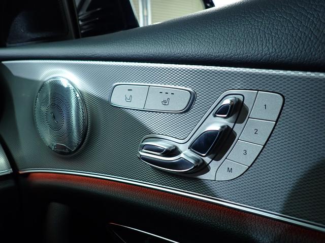 Eクラスステーションワゴン E200 ステーションワゴン アバンギャルド 禁煙/レーダーセーフティパッケージ/エクスクルーシブパッケージ/黒革シート/純正HDDナビ/全方位カメラ/ブルメスターサウンド/ETC/ブラインドスポットモニター/アダプティブクルーズコントロール(42枚目)