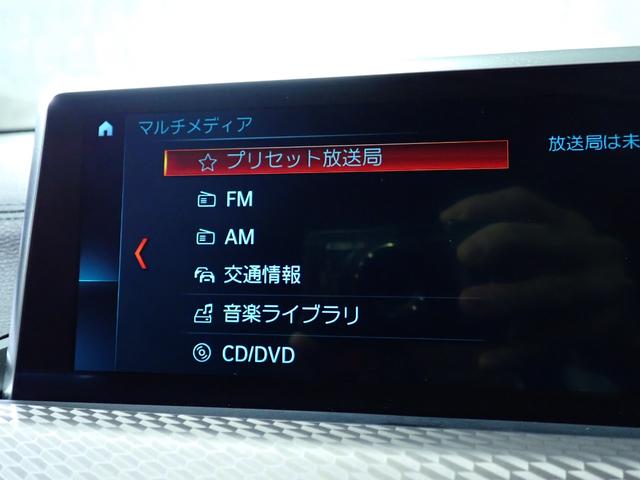 BMW X2 X DRIVE 20I M SPORT X