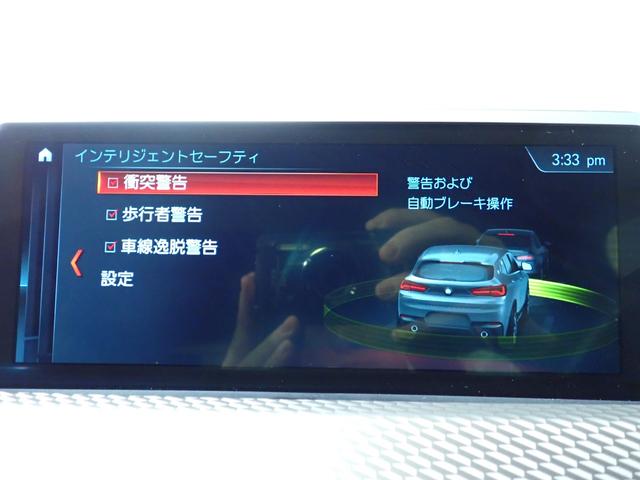 BMW X2 X DRIVE 20I M SPORT X