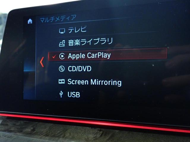 5シリーズ 523d Mスポーツ 禁煙/デビューパッケージ/インテリジェントセーフティー/純正HDDナビ/パワートランク/ソフトクローズドア/ハーマンカードンオーディオ/ヘッドアップディスプレイ/ブラインドスポットモニター(30枚目)