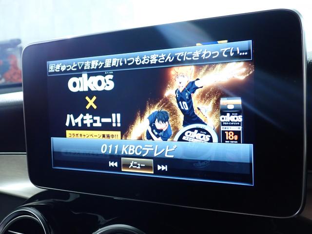 GLC GLC200 スポーツ 禁煙/ワンオーナー/レーダーセーフティパッケージ/純正HDDナビ/全方位モニター/フルセグテレビ/黒ハーフレザーシート/シートヒーター/純正19インチアルミ/アダプティブクルーズコントロール(27枚目)
