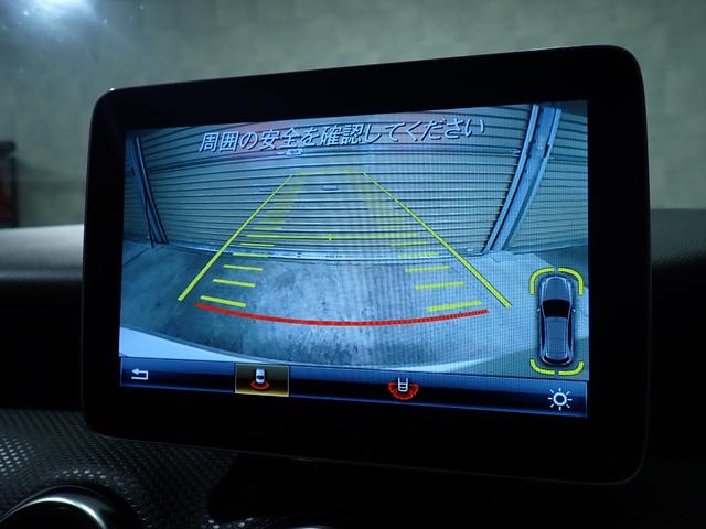 Aクラス A180 スタイル 禁煙/エントリ―パッケージ/レーダーセーフティパッケージ/純正HDDナビ/Bluetooth/バックカメラ/フルセグテレビ/アダプティブクルーズコントロール/ブラインドスポットモニター/ETC(30枚目)