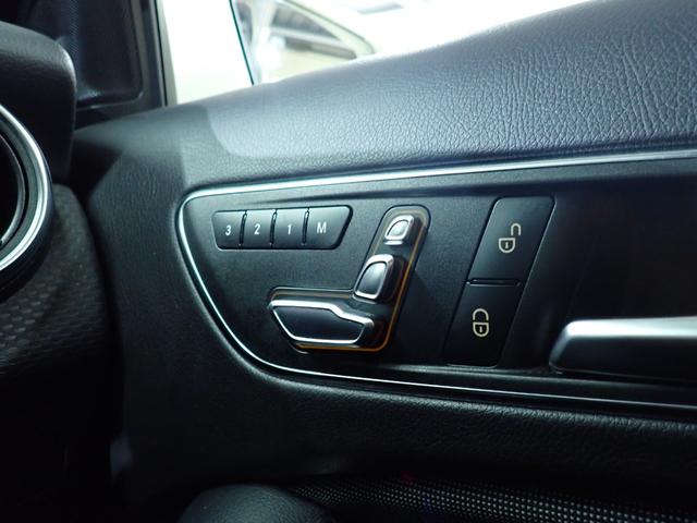 Aクラス A180 スタイル 禁煙/エントリ―パッケージ/レーダーセーフティパッケージ/純正HDDナビ/Bluetooth/バックカメラ/フルセグテレビ/アダプティブクルーズコントロール/ブラインドスポットモニター/ETC(43枚目)