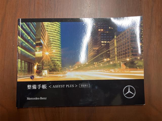 Aクラス A180 スタイル 禁煙/エントリ―パッケージ/レーダーセーフティパッケージ/純正HDDナビ/Bluetooth/バックカメラ/フルセグテレビ/アダプティブクルーズコントロール/ブラインドスポットモニター/ETC(75枚目)