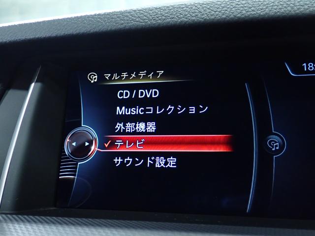 5シリーズ 523i Mスポーツ 禁煙/ワンオーナー/外装色:ソフィストグレーブリリアントエフェクト/インテリジェントセーフティー/純正HDDナビ/フルセグテレビ/Bluetooth/バックカメラ/アダプティブクルーズコントロール(27枚目)