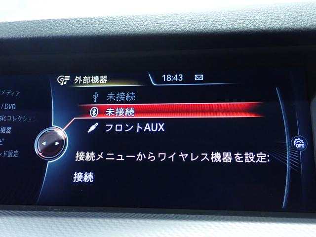 5シリーズ 523i Mスポーツ 禁煙/ワンオーナー/外装色:ソフィストグレーブリリアントエフェクト/インテリジェントセーフティー/純正HDDナビ/フルセグテレビ/Bluetooth/バックカメラ/アダプティブクルーズコントロール(28枚目)