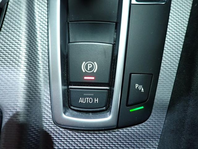 5シリーズ 523i Mスポーツ 禁煙/ワンオーナー/外装色:ソフィストグレーブリリアントエフェクト/インテリジェントセーフティー/純正HDDナビ/フルセグテレビ/Bluetooth/バックカメラ/アダプティブクルーズコントロール(35枚目)