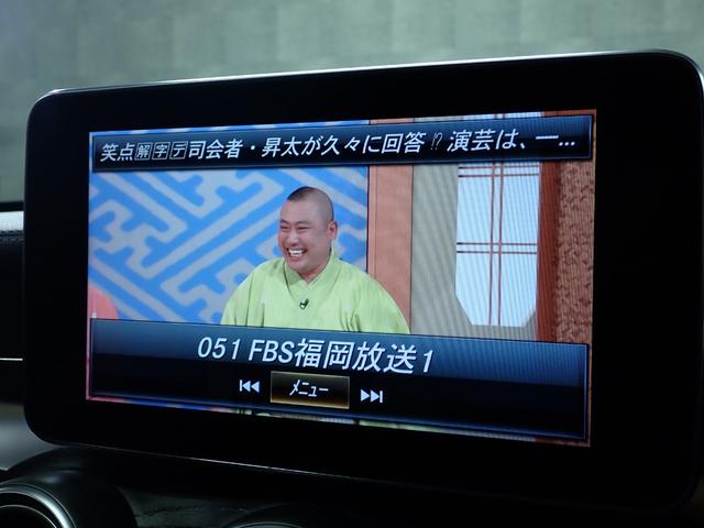 Cクラス C200アバンギャルド AMGライン 禁煙/レザーエクスクルーシブパッケージ/レーダーセーフティパッケージ/ベーシックパッケージ/黒革シート/パフュームアトマイザー/パワートランク/ヘッドアップディスプレイ/純正HDDナビ/ETC(28枚目)