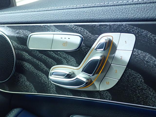 Cクラス C200アバンギャルド AMGライン 禁煙/レザーエクスクルーシブパッケージ/レーダーセーフティパッケージ/ベーシックパッケージ/黒革シート/パフュームアトマイザー/パワートランク/ヘッドアップディスプレイ/純正HDDナビ/ETC(43枚目)