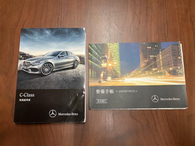 Cクラス C200アバンギャルド AMGライン 禁煙/レザーエクスクルーシブパッケージ/レーダーセーフティパッケージ/ベーシックパッケージ/黒革シート/パフュームアトマイザー/パワートランク/ヘッドアップディスプレイ/純正HDDナビ/ETC(78枚目)