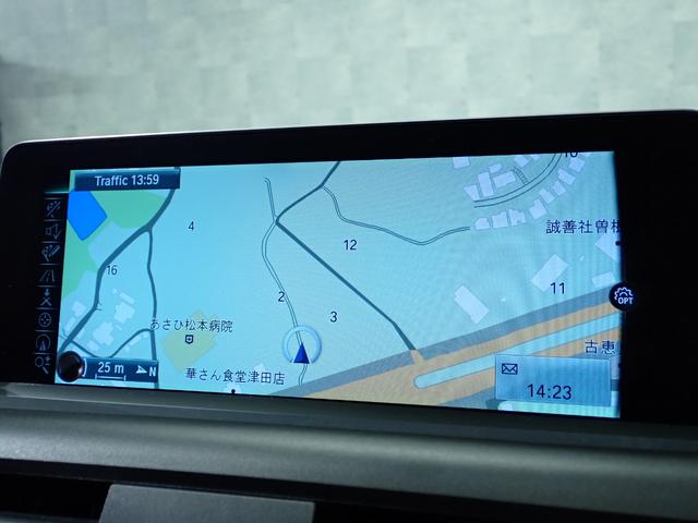 1シリーズ 118i スタイル 禁煙/インテリジェントセーフティー/純正HDDナビ/バックカメラ/フルセグテレビチューナー/Bluetooth/白黒ハーフレザーシート/LEDヘッドライト/ETC/DVD再生/クルーズコントロール(24枚目)