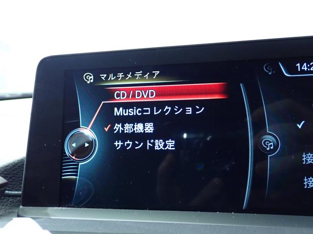 1シリーズ 118i スタイル 禁煙/インテリジェントセーフティー/純正HDDナビ/バックカメラ/フルセグテレビチューナー/Bluetooth/白黒ハーフレザーシート/LEDヘッドライト/ETC/DVD再生/クルーズコントロール(25枚目)